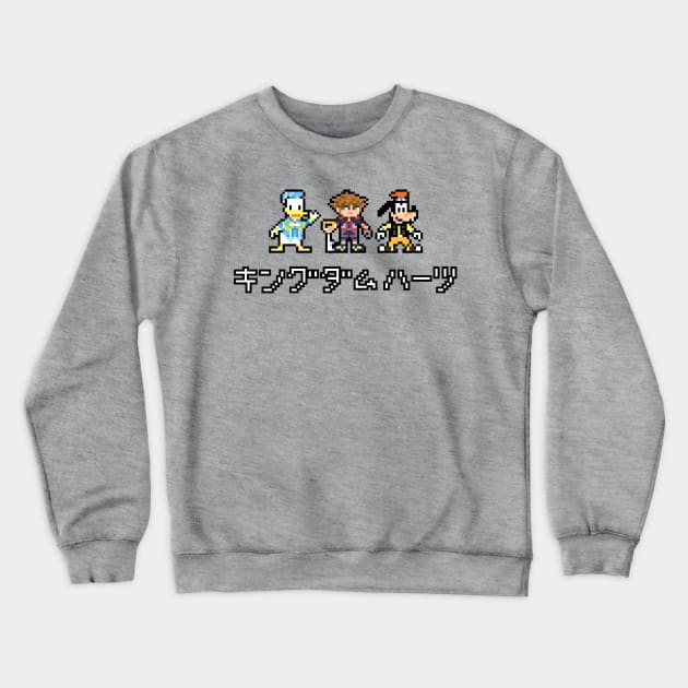 Kingdom Hearts Kanji 8-Bit Pixel Art Crewneck Sweatshirt by StebopDesigns